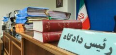 آغاز جلسات دادگاه رسیدگی به پرونده موسوم به فساد شورای شهر و شهرداری گرگان