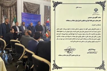 گلستان، استان برتر در حوزه تنظیم و کنترل بازار املاک و مستغلات