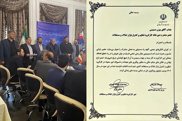 گلستان، استان برتر در حوزه تنظیم و کنترل بازار املاک و مستغلات