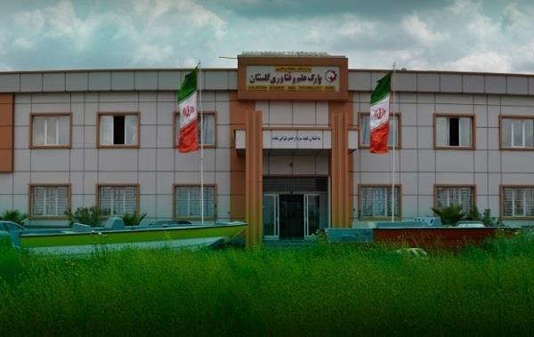 با ورود دادگستری گلستان سند پارک علم و فناوری استان صادر شد
