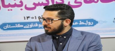 راه اندازی سامانه پیامکی سوت زنی در دادگستری گلستان/ مبارزه با فساد را ازخودمان شروع می کنیم