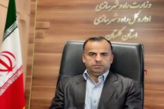 برون سپاری خدمات در دستورکار اداره کل راه و شهرسازی گلستان قرار دارد