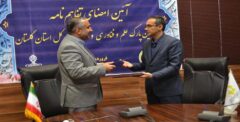 امضای تفاهم نامه همکاری برای حمایت از شرکت های دانش بنیان