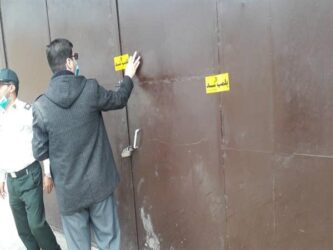 پلمب یک انبار دپوی روغن و شکر در گرگان
