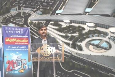 مهندس ملک در مراسم افتتاحیه نمایشگاه صنعت ساختمان گرگان مطرح کرد: هدف دولت تزریق آرامش به بازار مسکن است