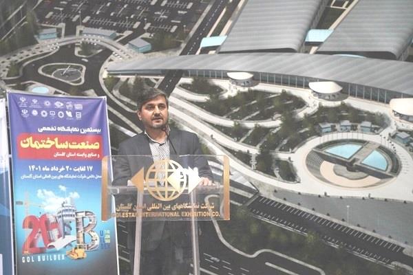 مهندس ملک در مراسم افتتاحیه نمایشگاه صنعت ساختمان گرگان مطرح کرد: هدف دولت تزریق آرامش به بازار مسکن است
