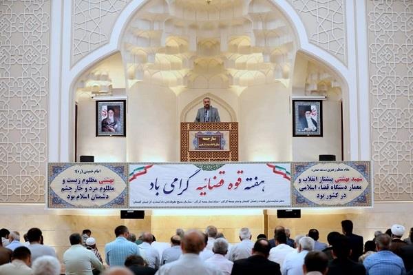 دستگاه قضایی گلستان در جایگاه هشتم کشور در کیفیت ارائه خدمات به مردم