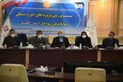 عوارض صدور پروانه های ساختمانی در طرح نهضت ملی مسکن استان در سال آتی افزایش نداشته باشد