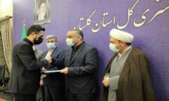 معرفی رئیس جدید حفاظت و اطلاعات دادگستری استان گلستان