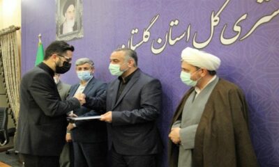 معرفی رئیس جدید حفاظت و اطلاعات دادگستری استان گلستان