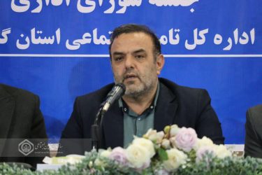 بدهی ۱٠٠٠ میلیارد تومانی کارفرمایان به تأمین اجتماعی استان گلستان