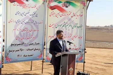 آغاز پرداخت عیدی بازنشستگان تأمین‌اجتماعی از جمعه ۱۲ اسفند