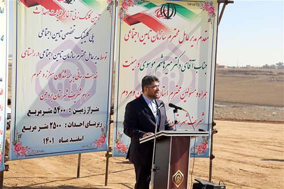 آغاز پرداخت عیدی بازنشستگان تأمین‌اجتماعی از جمعه ۱۲ اسفند