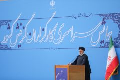 انتخاب هیئت مرکزی گزینش سازمان تأمین‌اجتماعی به‌عنوان هیئت مرکزی گزینش برتر