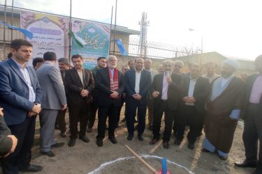 کلنگ‌زنی درمانگاه ملکی تأمین‌اجتماعی در شهرستان رامیان