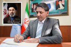 پیام تبریک مدیرکل آموزش فنی و حرفه ای گلستان به مناسبت انتخاب حضرت آیت الله سید مجتبی حسینی خامنه ای (مدظله‌العالی) به عنوان رهبر انقلاب اسلامی