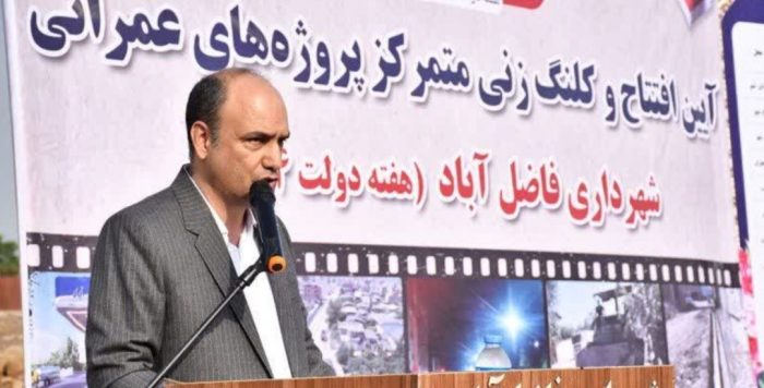 افتتاح و آغاز عملیات اجرایی ۱۲ پروژه عمرانی در فاضل‌آباد با اعتباری بالغ بر ۳۶ میلیارد تومان