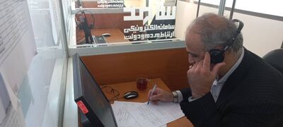 پاسخگویی مستقیم مدیرکل ثبت احوال استان گلستان به مردم از طریق سامانه سامد