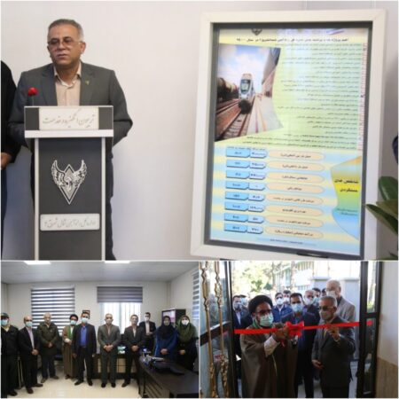 ساختمان واحد توسعه، آموزش و فن آوری اداره کل راه آهن شمال شرق۲ افتتاح و مورد بهره‌برداری قرار گرفت
