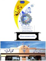 کسب رتبه برتر اداره کل راه آهن شمالشرق ۲  در جشنواره شهیدرجایی در بین راه آهن های مناطق ۲۱ گانه