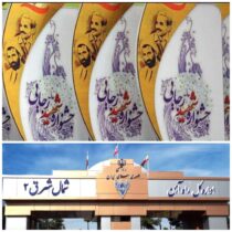 اداره کل راه آهن شمالشرق ۲ برای اولین بار حائز رتبه برتر در جشنواره شهیدرجایی در بین راه آهن های مناطق ۲۱ گانه شد