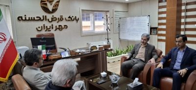 پیگیری اعتبارات اشتغال کمیته امداد استان دربانک قرض الحسنه مهر ایران