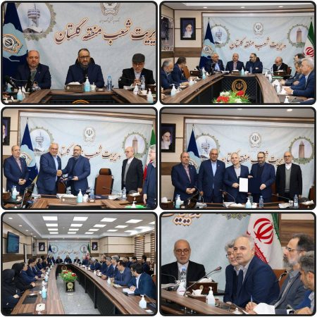 برگزاری مراسم تکریم و معارفه مدیر شعب بانک سپه منطقه گلستان