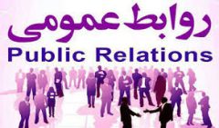 روابط عمومی «شهرداری گرگان» رتبه برتر را کسب کرد