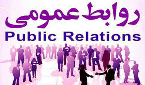 روابط عمومی «شهرداری گرگان» رتبه برتر را کسب کرد