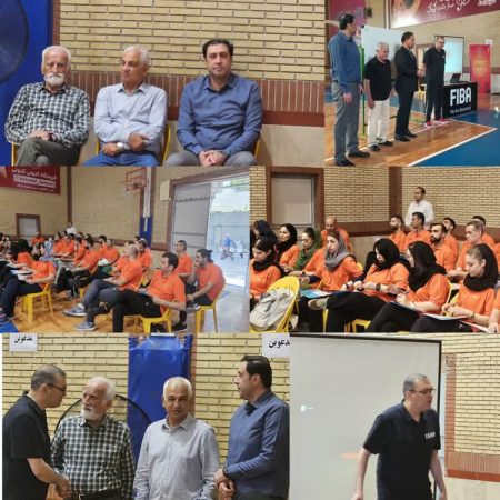 کلینیک مربیگری بسکتبال ، باحضور مدرس فدراسیون جهانی بسکتبال جناب آقای صفاعلی کمالیان در گرگان برگزار شد