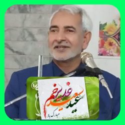 مشارکت در ۷۹ فعالیت خیرخواهانه (در سطح ملی) در یک سال آینده
