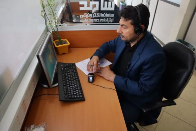 حضور رییس سازمان جهادکشاورزی استان گلستان و معاونین و مدیران ستادی در سامانه سامد