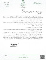 بدون شرح