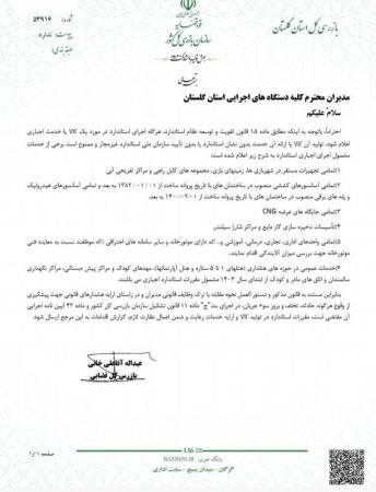 بدون شرح