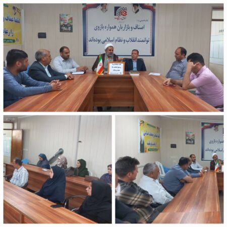 جلسه هماهنگی با اتحادیه های صنفی با موضوع عفاف و حجاب در شهرستان کلاله برگزار گردید
