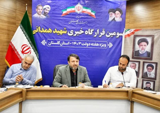 ۹ مرکز ، عمل آوری آبزیان در استان در بخش میگو