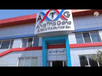 گزارش تصویری نشست خبری سیمای هنر انقلاب در شرکت دانش بنیان آریاتیناژن