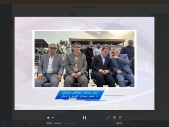گزارش اقدامات برگزیده فرمانداری بندر ترکمن در یک هفته