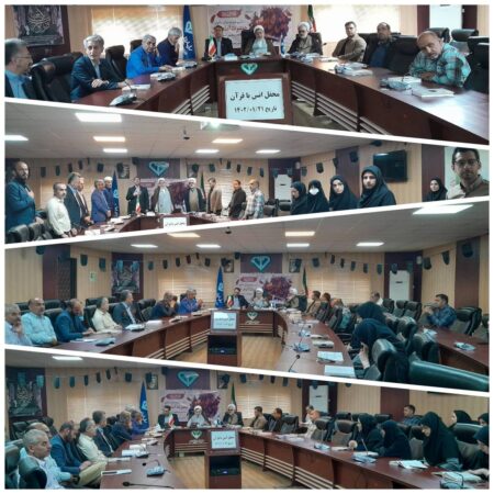 محفل انس با قرآن در سالن جلسات شهید حاج قاسم سلیمانی اداره کل دامپزشکی استان گلستان