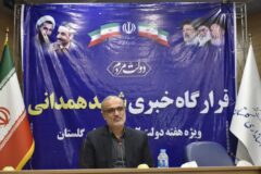 اولین اطلس جمعیتی استان در حوزه جمعیتی تدوین و ارائه شده است.