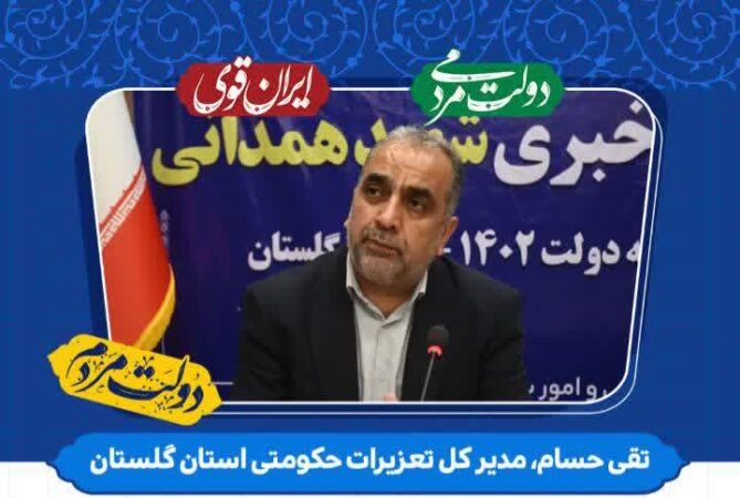 در حوزه مرغ ، ۲۸۸ پرونده تشکیل و برای متخلفین جزای نقدی تومانی تعیین شد