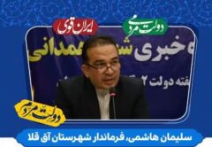 ۸ واحد راکد صنعتی به چرخه تولید بازگشته است.