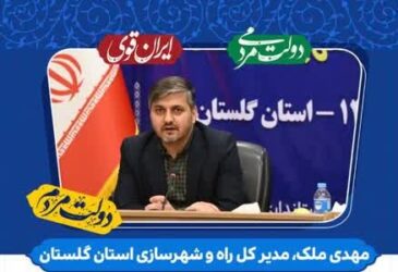 ۹۵۰ پروانه نوسازی صادر شده و ۳۴۰۰ واحد در محلات شهری بازآفرینی شده است