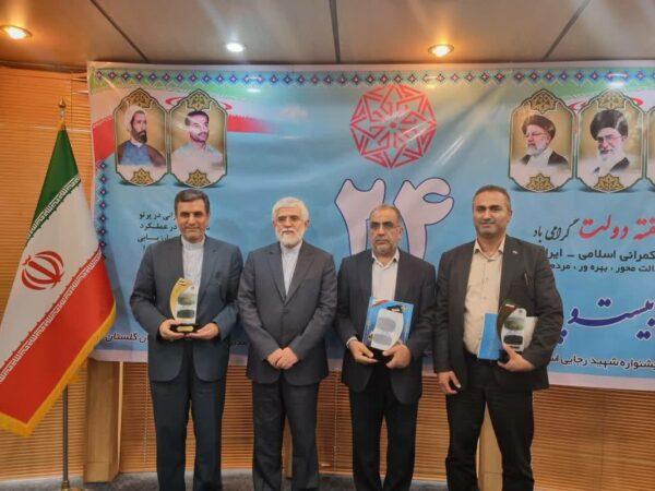 کسب رتبه برتر اداره کل صنعت ، معدن وتجارت استان گلستان در حوزه تحقق شعار سال