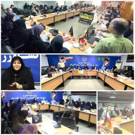 برگزاری کارگاه آموزشی برند سازی و بسته بندی ویژه  زنان روستایی و مدیران هنرستانهای کشاورزی