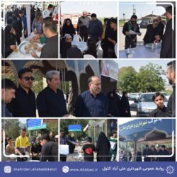 برپایی ایستگاه فرهنگی هنری اربعین توسط شهرداری علی آباد کتول