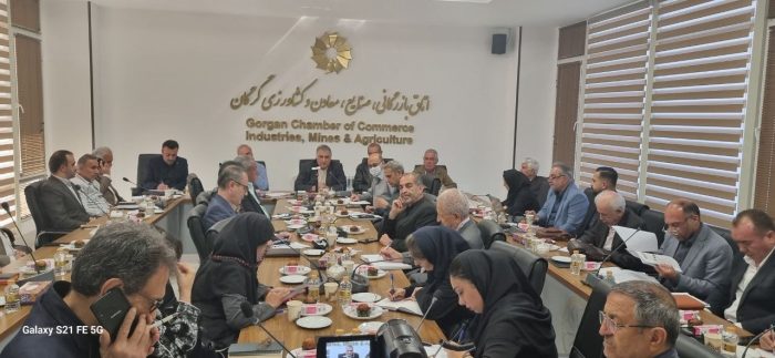 ششمین جلسه کمیسیون کشاورزی اتاق بازرگانی گرگان برگزار شد