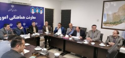برگزاری جلسه سامانه پنجره واحد مدیریت زمین
