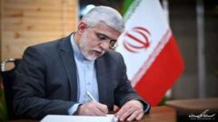 پیام استاندار گلستان به مناسبت روز جهانی داوطلب