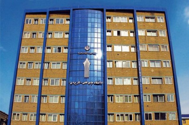 آخرین مهلت ثبت‌نام پذیرفته شدگان دانشگاه علمی کاربردی